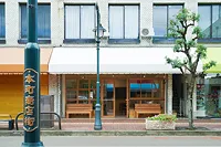 商店街に面した1階の建物外観